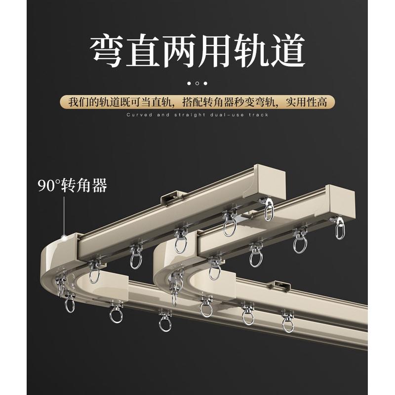 1s2j批发双轨窗帘轨道加厚轴承顶装滑轨导轨路轨静音滑轮罗马杆铝