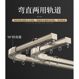 1s2j批发双轨窗帘轨道加厚轴承顶装 滑轨导轨路轨静音滑轮罗马杆铝