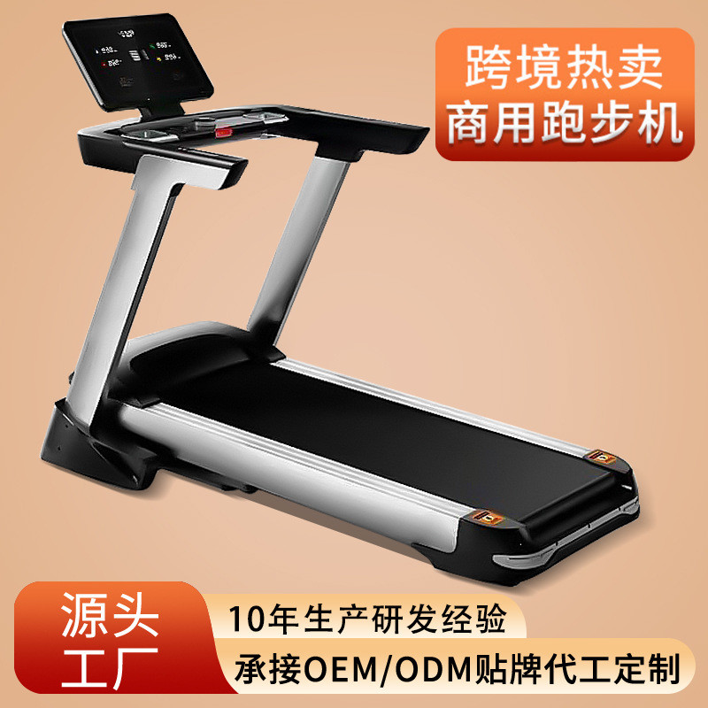 商用大型减震永康折叠跑步机室内健身房超静音跑步机健身器材批发