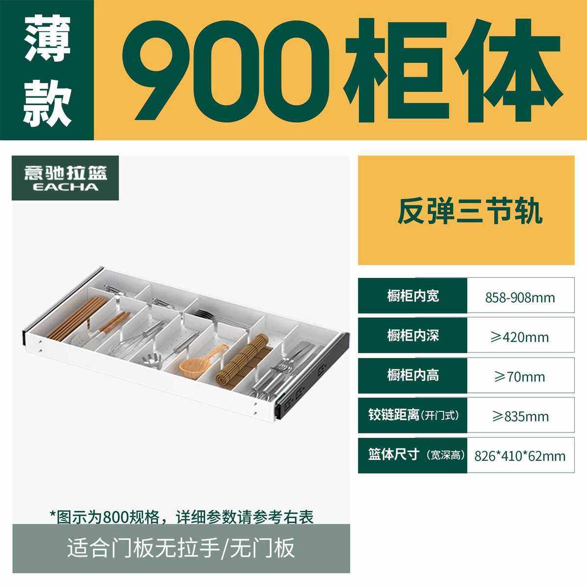 厨房橱柜洗碗置物架薄抽屉工具机上拉篮收纳改造