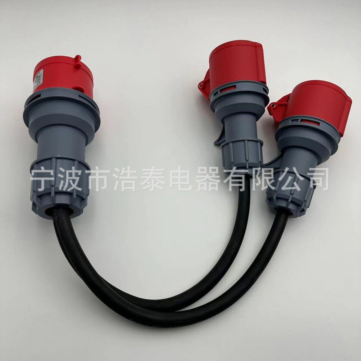 芯五32a工业插头5p16a连接器一拖二50v以上440v以下一拖二电源线