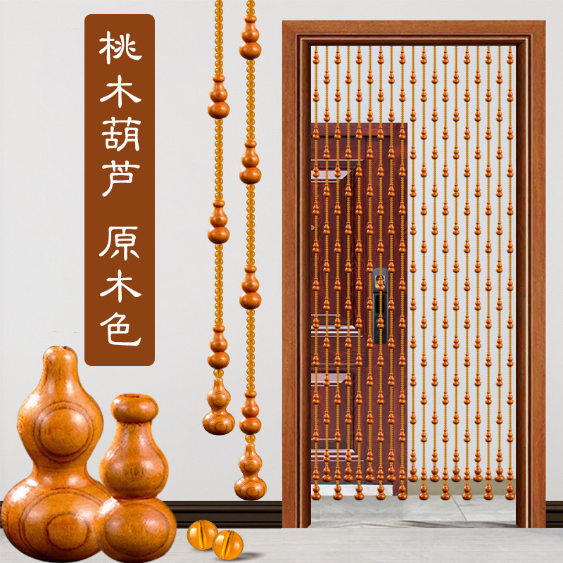门帘化解门对门隔断帘卫生间厨房免打孔卧室厕所桃木葫芦水晶珠帘