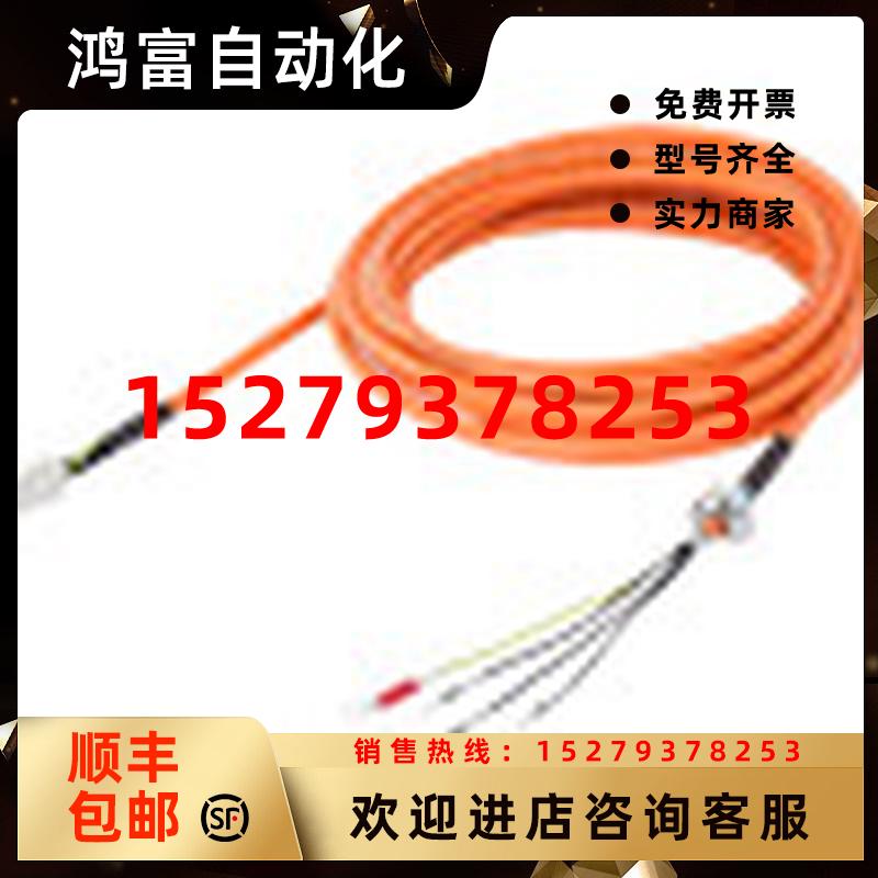 议价西门子预制功率导线从事编程长度=3M6FX3002-5CK31-1AD0/1ADO