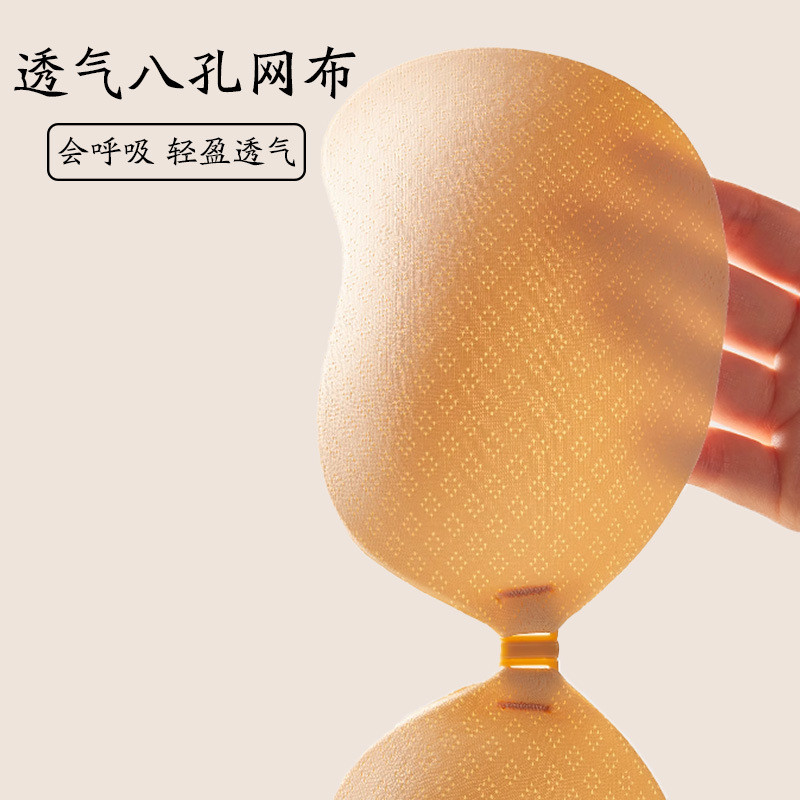 第五代芒果胸贴透气大胸薄款防下垂小胸婚纱专用防走光隐形乳贴