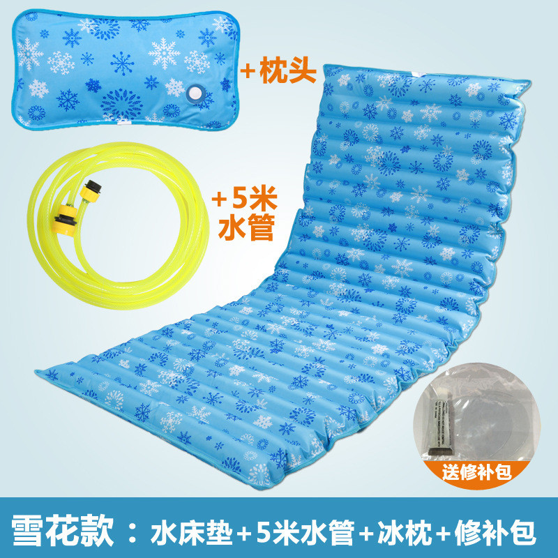 wm9a水床垫子双人降温家用季夏天单人床垫宿舍1.2宽1.8长水席冰便