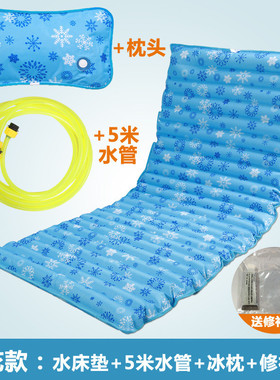 wm9a水床垫子夏天降温家用双人季单人床垫宿舍1.2宽1.8长水席冰便
