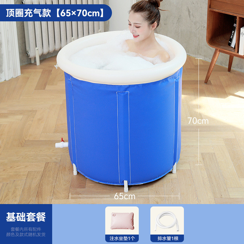 泡澡桶家用顶圈充气可折叠浴桶现货全身浴缸大人沐浴桶加厚泡澡桶