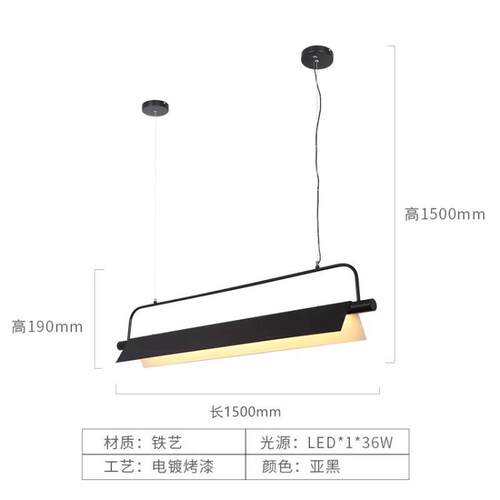 后餐厅设计师艺术办公室工业风餐饮吧台现代简约书房长条餐桌吊灯