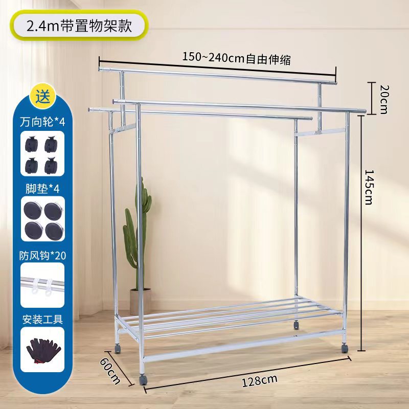 【置地工厂】晾衣架源头落地晒衣架室内外阳台挂晒被子折叠可伸缩