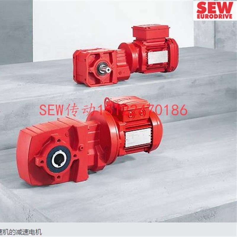 SEW减速机R87DRE132MC4BE11HF/HR/TF/VSEW电机SEW减速电机