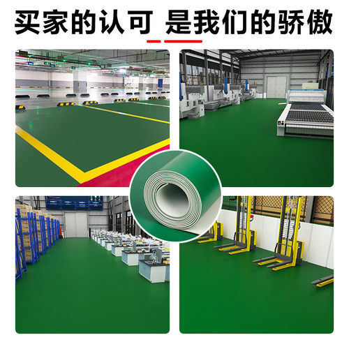 ly商用户外运动地板露天水泥地直接铺防水地毯加厚地胶垫塑胶地板