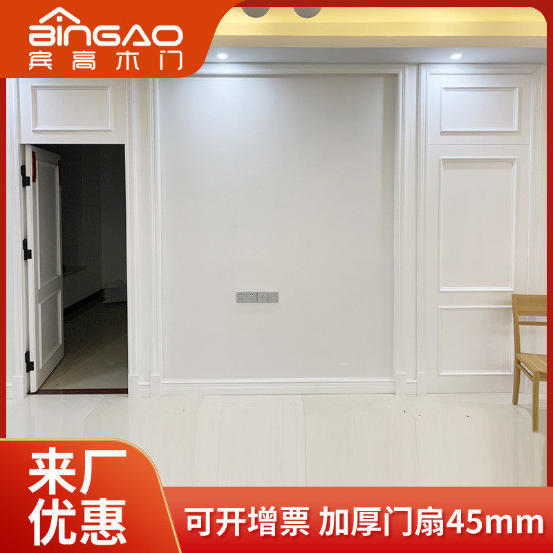 实木隐形门造型护墙板白色烤漆背景墙门