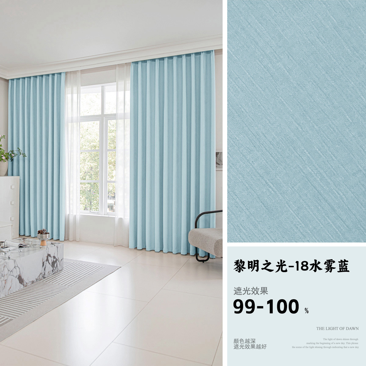 绍兴柯桥雪尼尔全遮光窗帘加厚防晒卧室客厅遮阳窗帘阳台窗帘成品