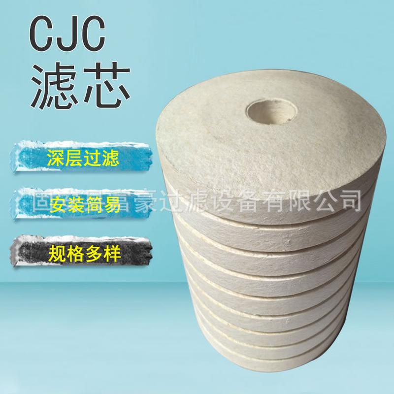 CJC离线油滤油车滤芯ANK27/27-PA5600311碟片吸水滤芯