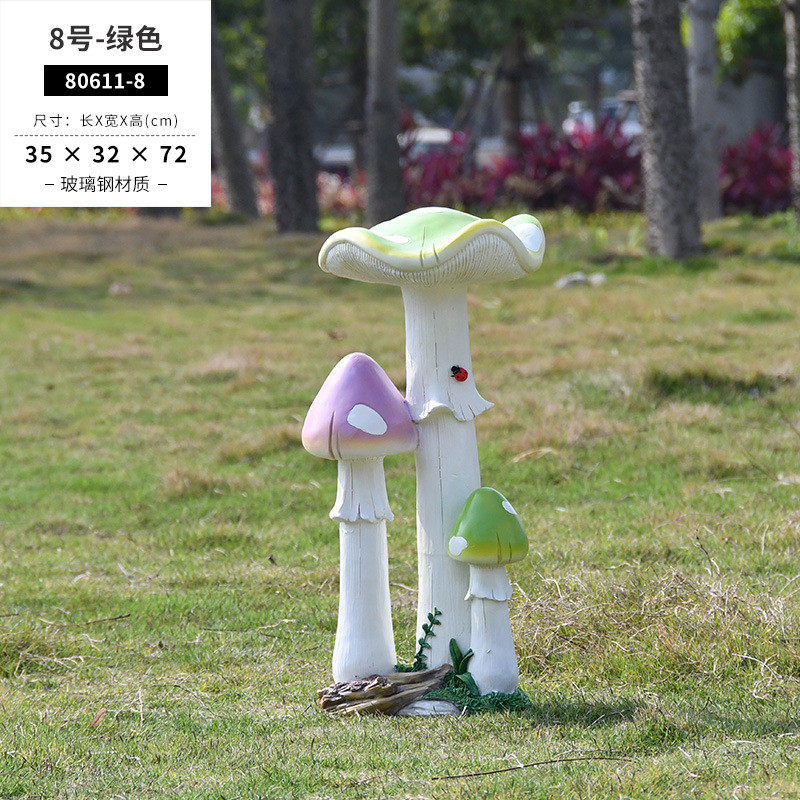 园林景观植物雕塑户外大型布置蘑菇摆件庭院花园草坪装饰造景仿真