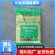 批发袋装 沥青冷补料道路坑洼裂缝路面修补料防水坑槽铺路冷补料