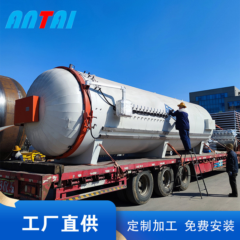 【定制加工】无人机热压罐复合材料热压罐摩托车配件热压罐
