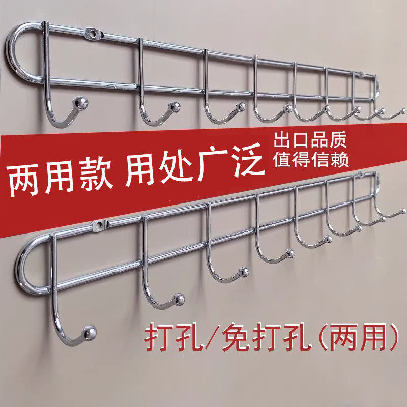 挂钩一排长条挂扣多用带不锈钢挂钩扣水泥卧室衣服墙壁铁艺一整排