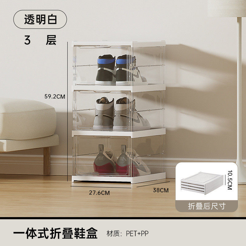 鞋柜折叠一件起批免安装透明鞋收納架一拉就用鞋盒多层放展示鞋架