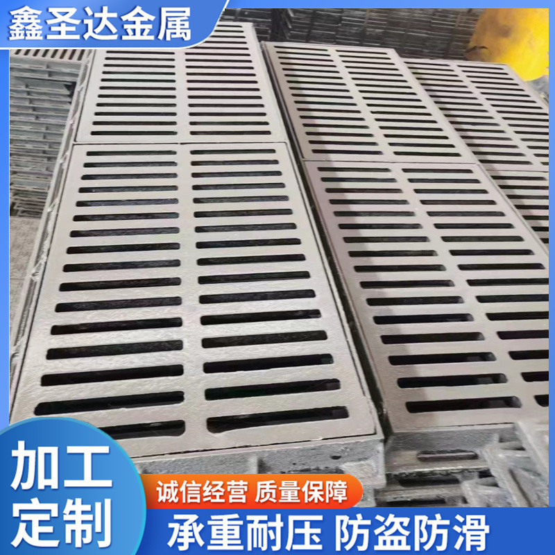 d400球墨铸铁雨水篦子 方形下水道排水沟盖板 400*600轻型单篦子