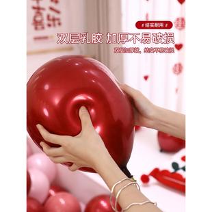 饰粉色红色双层婚礼订婚场景婚庆用品大全婚房布置套装 结婚气球装