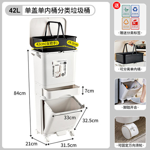 垃圾桶带盖子特大号夹缝垃圾箱垃圾桶家用厨房垃圾分类双层垃圾筒