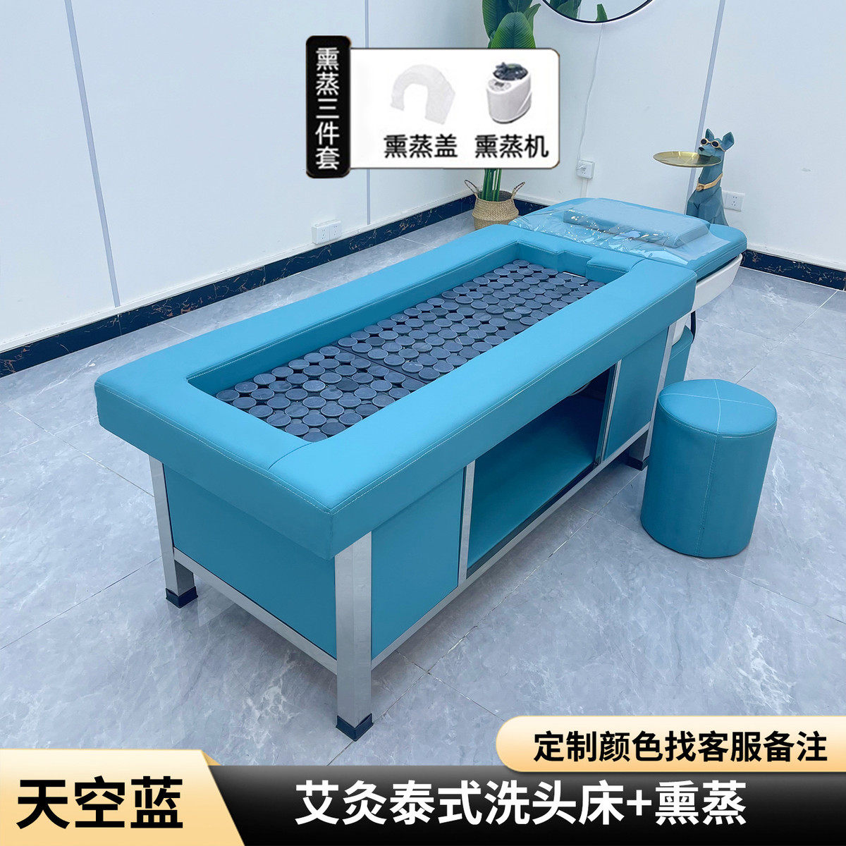 陶瓷盆艾灸头疗泰式不锈钢理发店美容院专用水循环熏蒸洗头床按摩