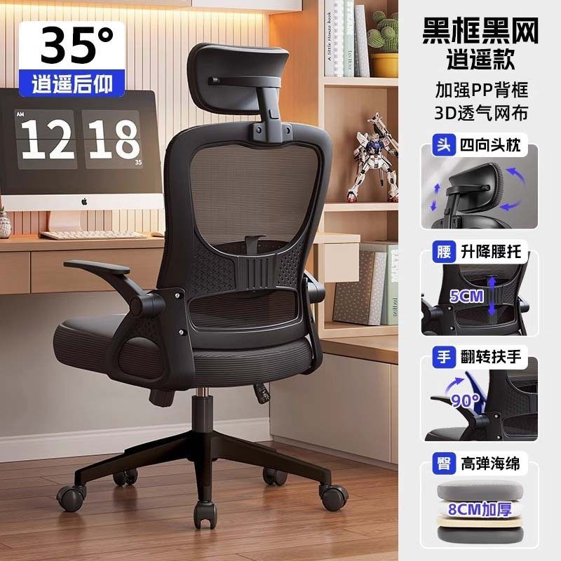办公室椅子舒适升降椅电脑椅职员办公座椅办公室转椅办公椅子久坐,商业/办公家具,办公电脑椅/职员椅,淘宝优惠券,粉丝福利购,淘宝优惠卷