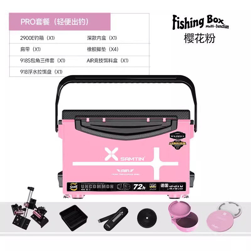 雷臣2900e钓箱碳素钓鱼箱可坐纹多功能超轻超硬全套箱子加厚29l