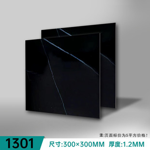 加厚改造翻新商用自粘石塑地板平方家用地贴纸耐磨pvc胶垫防水革