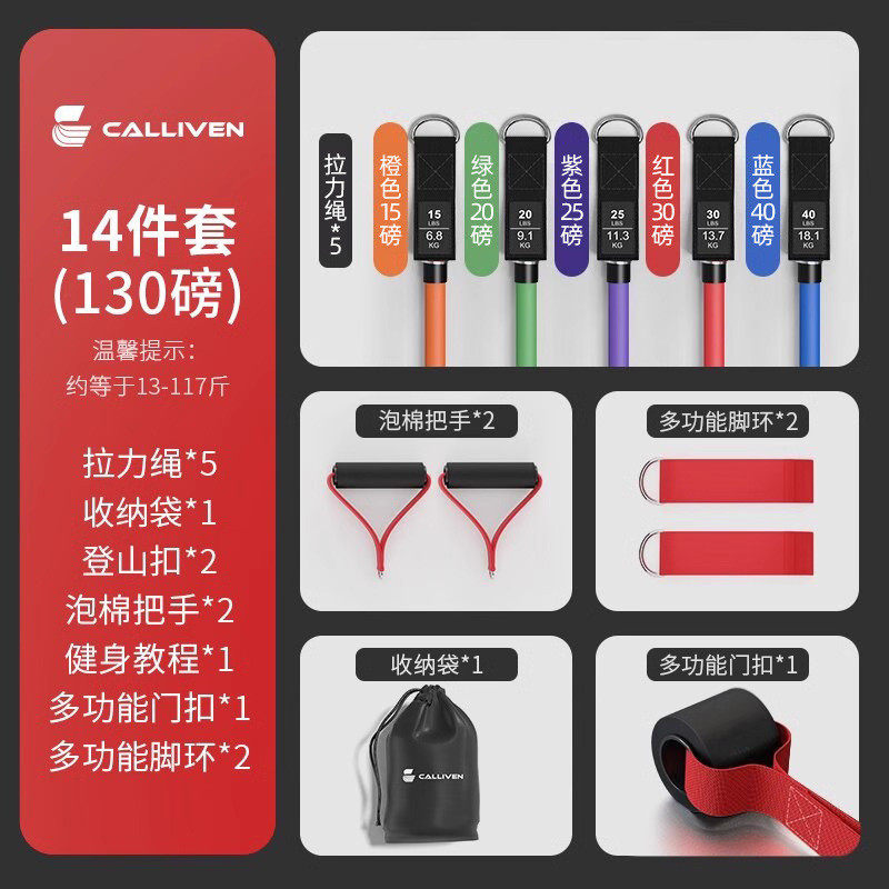 拉力绳健身男弹力带弹力绳拉力器家用力量训练胸肌器材阻力带专薇