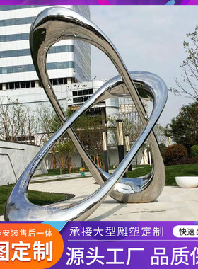 大型抽象户外雕塑创意大厅镜面人物不锈钢铁艺公园林景观摆件雕塑