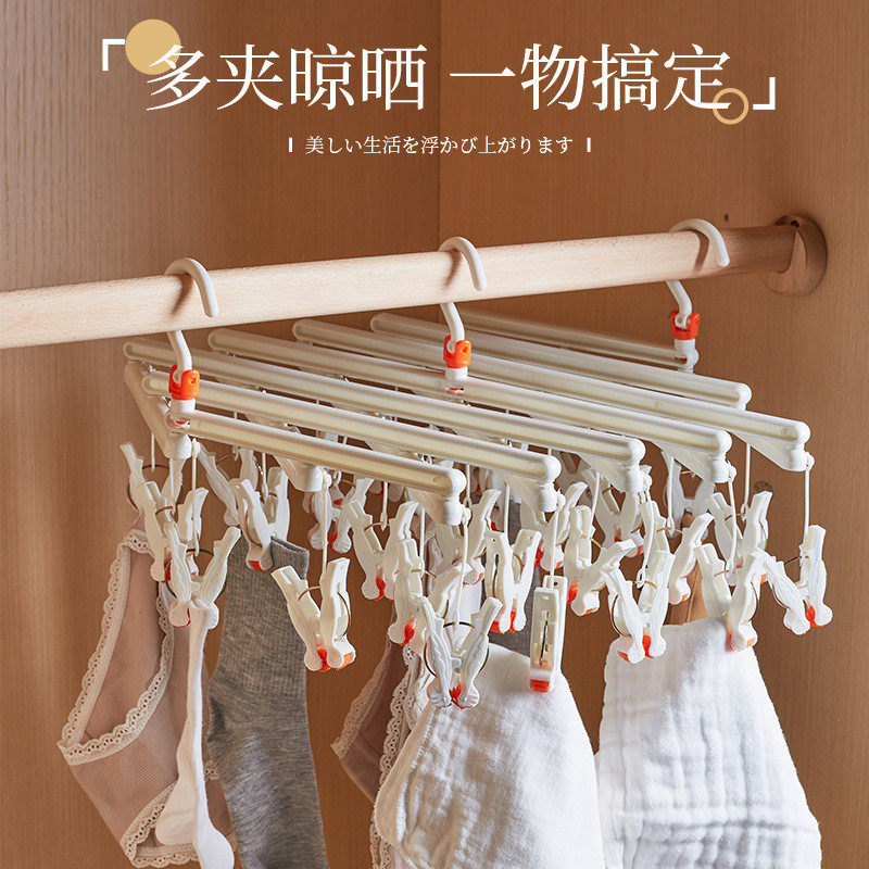 夹滚轮秒收晾衣架防风多头可折叠伸缩多功能塑料创意晒衣架铁,家装主材,智能晾衣架,淘宝优惠券,粉丝福利购,淘宝优惠卷
