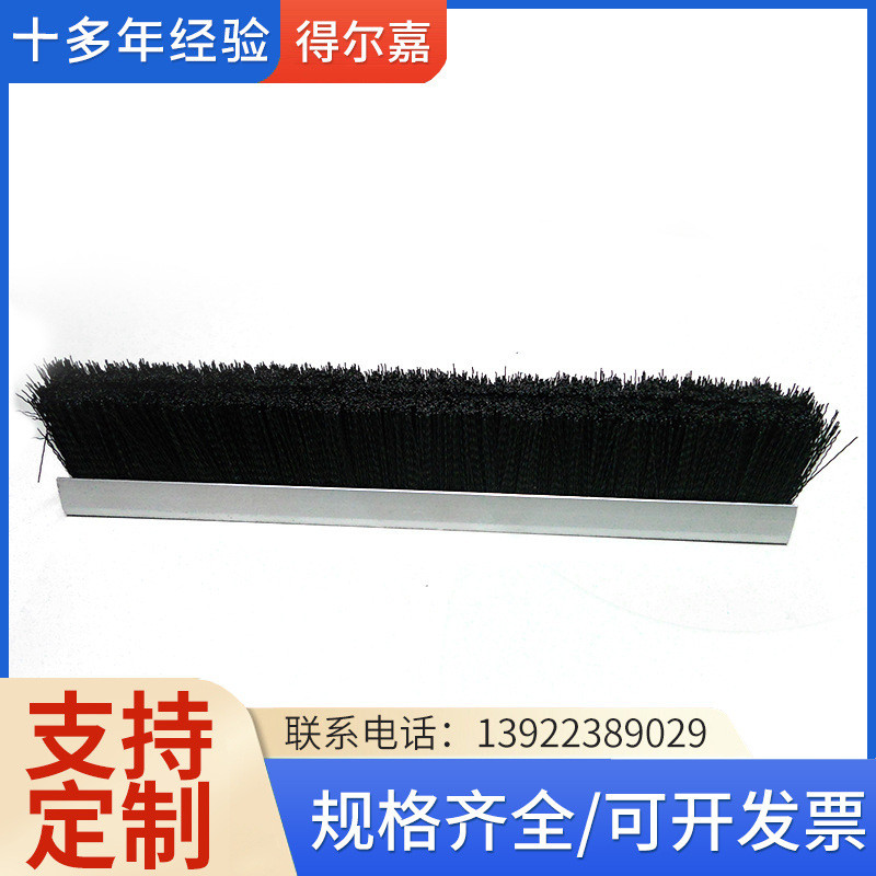 扶梯安全防夹刷电梯安全条刷门窗密封条刷工业防尘防水阻燃毛刷