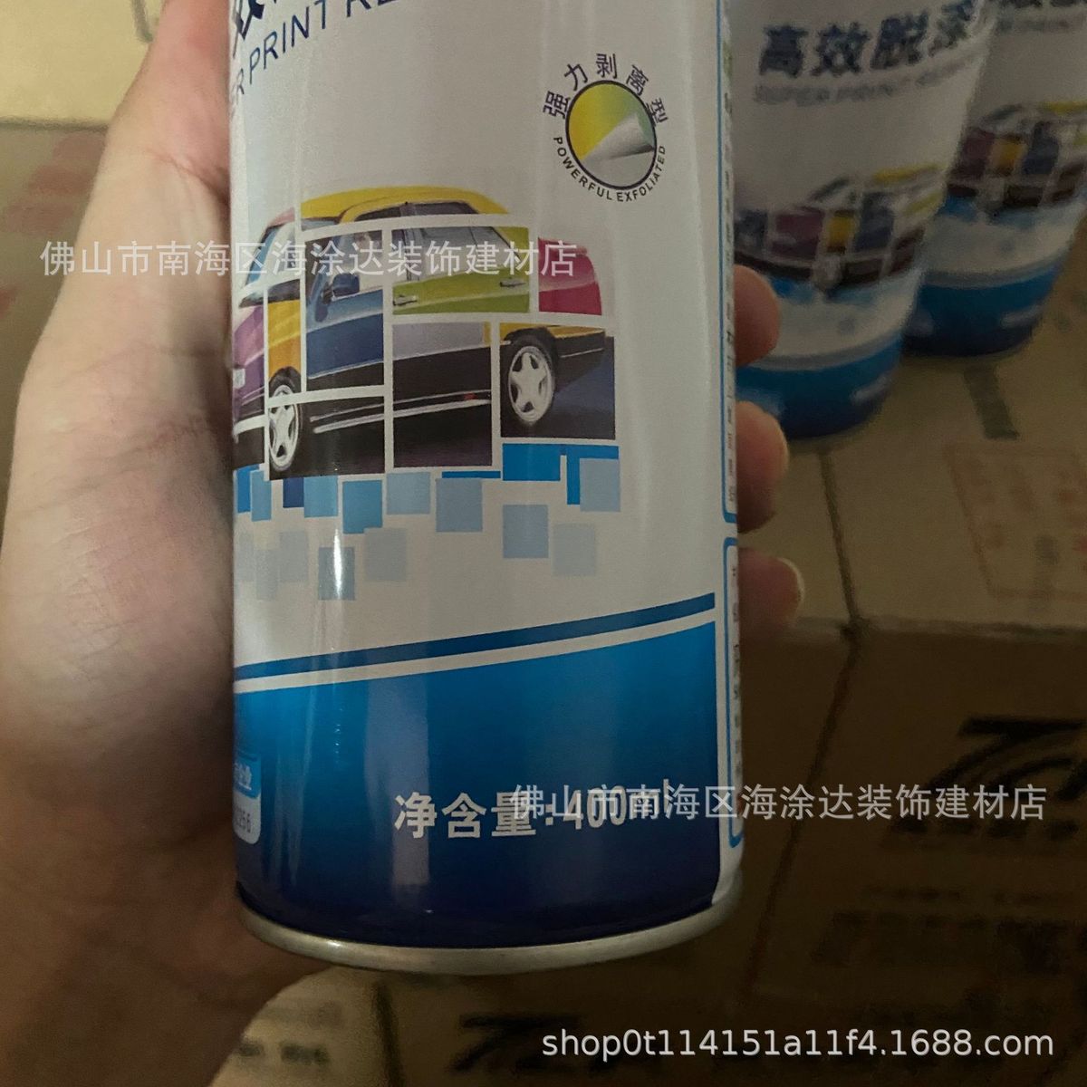 7cf脱漆剂漆师傅清洗剂脱漆剂木器漆金属去漆水