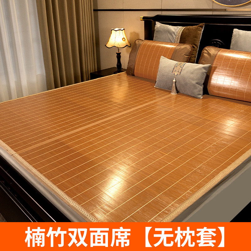 冰丝家用草席单人双面凉席竹席夏天冬夏可折叠学生宿舍夏季子两用