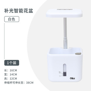 智能林泽欧补光花盆智能种植机室内植物补光灯懒人花盆