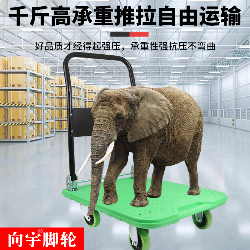 向宇专用静音平板车快递车便携吹塑手推车静音平板推车搬货车
