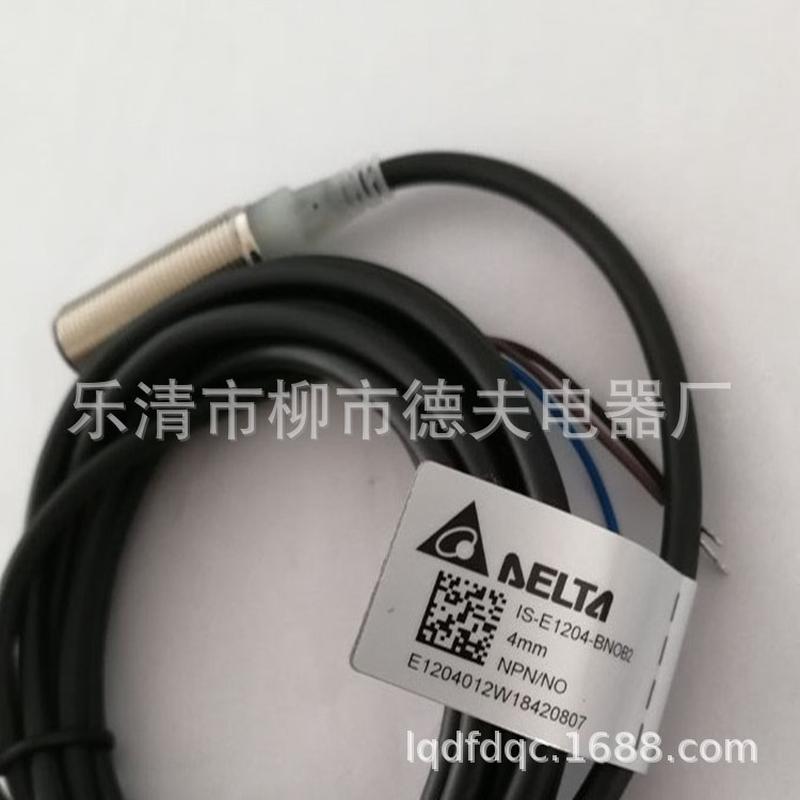 供应DELTA台达光电开关PS-MR9-NS2D