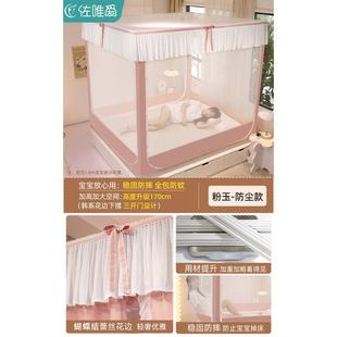 款 蚊帐家用2024新款 卧室遮光床帘一体式 儿童防摔床笠蒙古包免新款