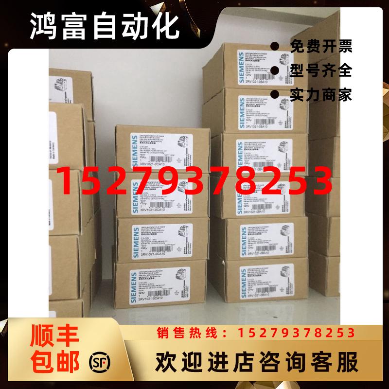 议价3RT2018-1BB41接触器3RT2016-1BB41现货3RT2016-1BB42