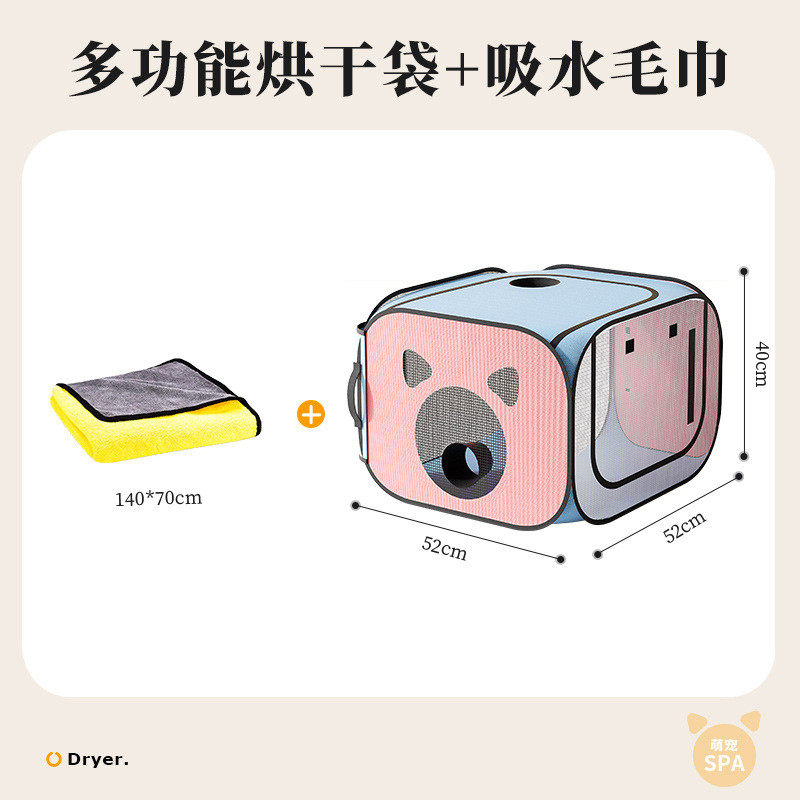 箱烘干猫咪吹干宠物洗澡家用洗猫吹风机狗狗小型折叠吹毛厂家批发