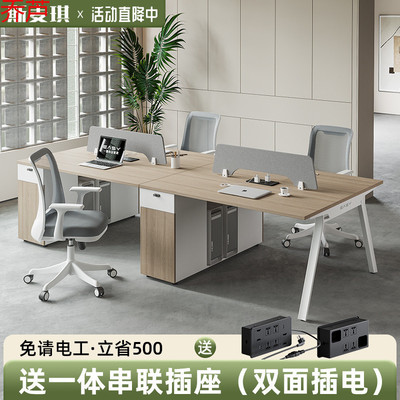 kaF职员办公桌椅组合简约现代单人双人员工办公室桌子屏风工位