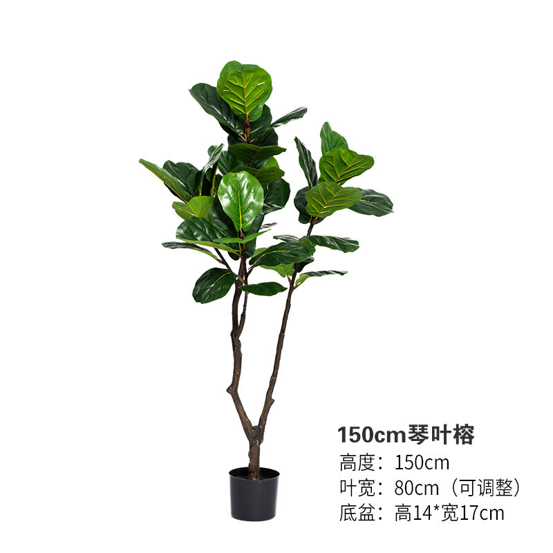 新款仿真植物盆栽假树琴叶榕室内客厅大型仿生绿植造景装饰摆件