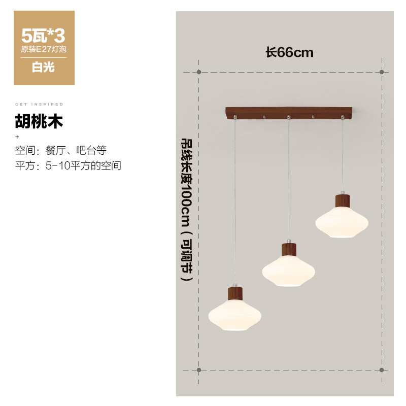 led原木田园风餐桌吧台灯北欧现代简约创意个性餐厅吊灯卧室灯具