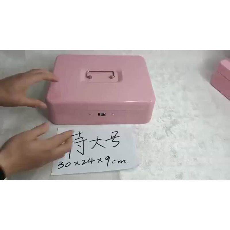 带锁铁盒手提小箱子收银储物零钱密码盒儿童金属储蓄罐自动大号
