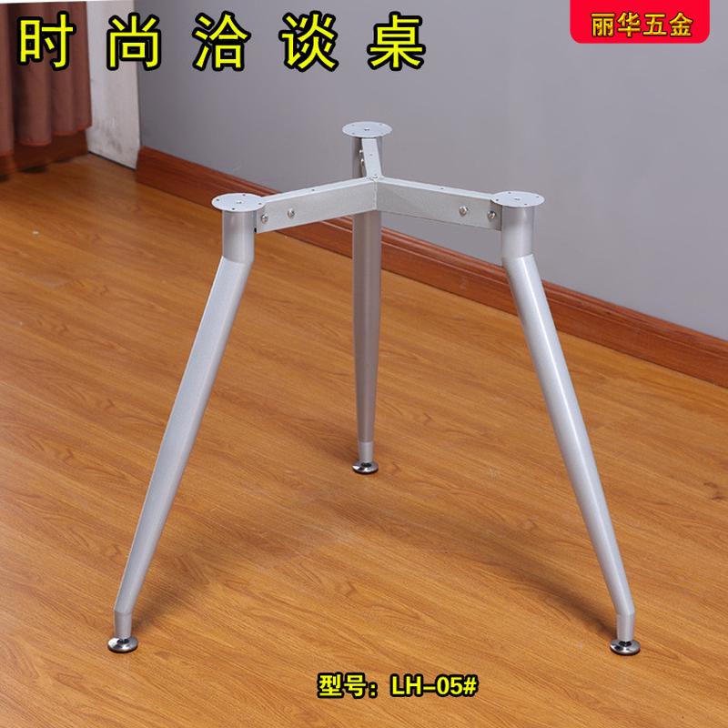 圆桌架洽谈餐玻璃桌腿三脚架会议桌架桌架桌架圆台架办公桌腿支架