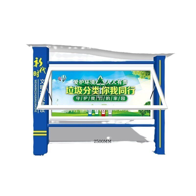 厂家供应户外不锈钢宣传栏公示栏橱窗公告栏广告牌展示架挂墙校园