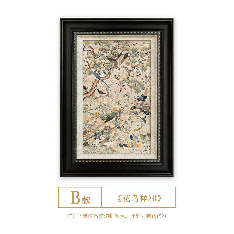 花鸟祥和艺术玄关法式中古风餐厅装饰画新中式客厅挂画复古图国画