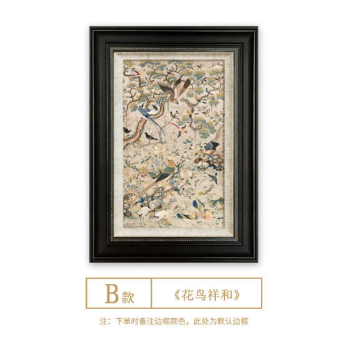 花鸟祥和图玄关法式中餐厅装饰画古风新中式客厅挂画复古艺术国画